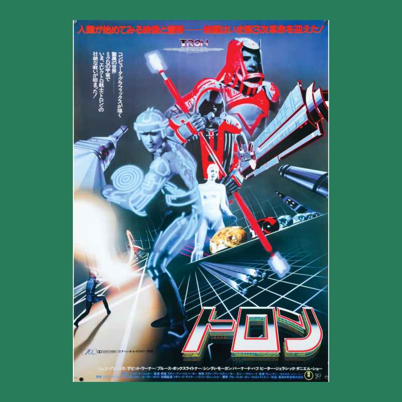 Tron Poster Japan Aesthetic T-Shirt by ittnerzgmp | Artistshot