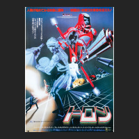 Tron Poster Japan Aesthetic 3/4 Sleeve Shirt | Artistshot