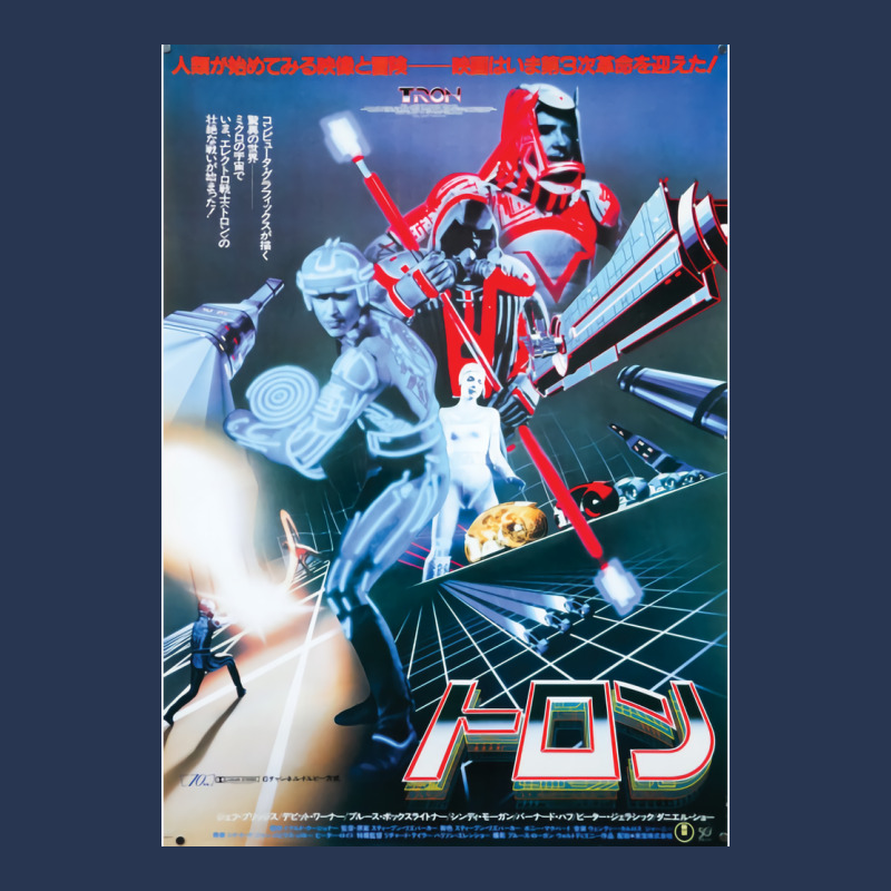 Tron Poster Japan Aesthetic Men Denim Jacket by ittnerzgmp | Artistshot