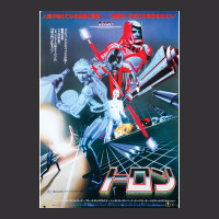 Tron Poster Japan Aesthetic Vintage Short | Artistshot