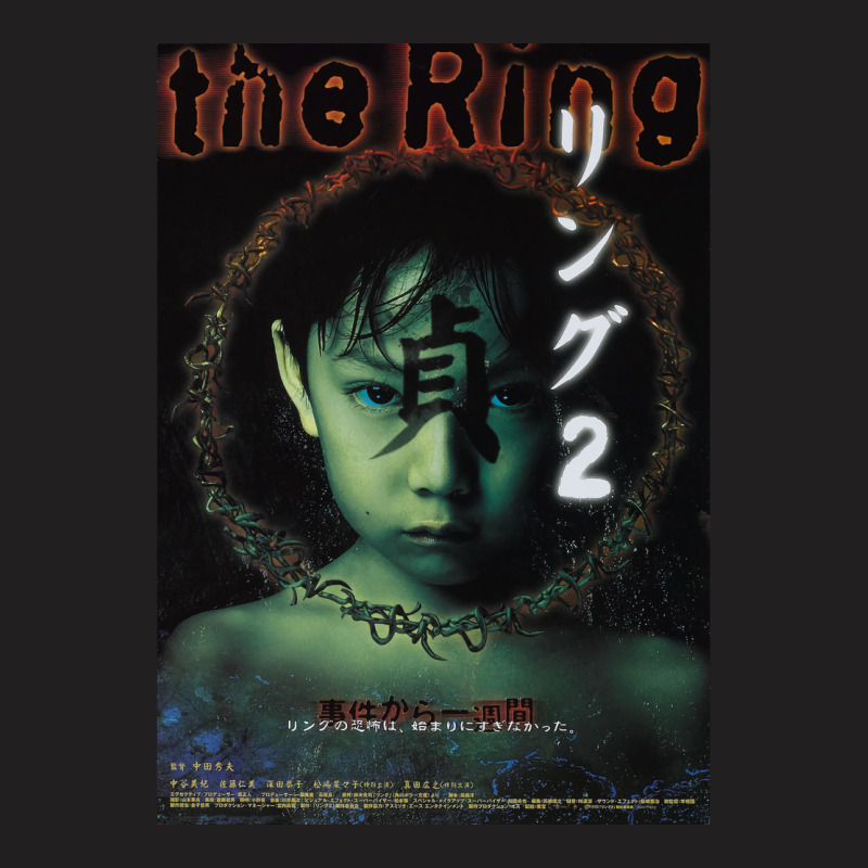 Ring 2 T-shirt | Artistshot