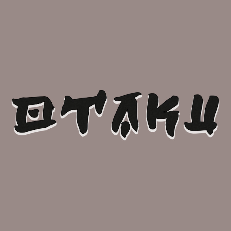 Otaku Cool Vintage T-shirt | Artistshot