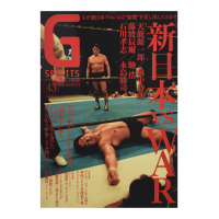 Inoki Tenryu Cover Long Sleeve Shirts | Artistshot