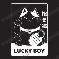 Lucky Boy T-shirt | Artistshot