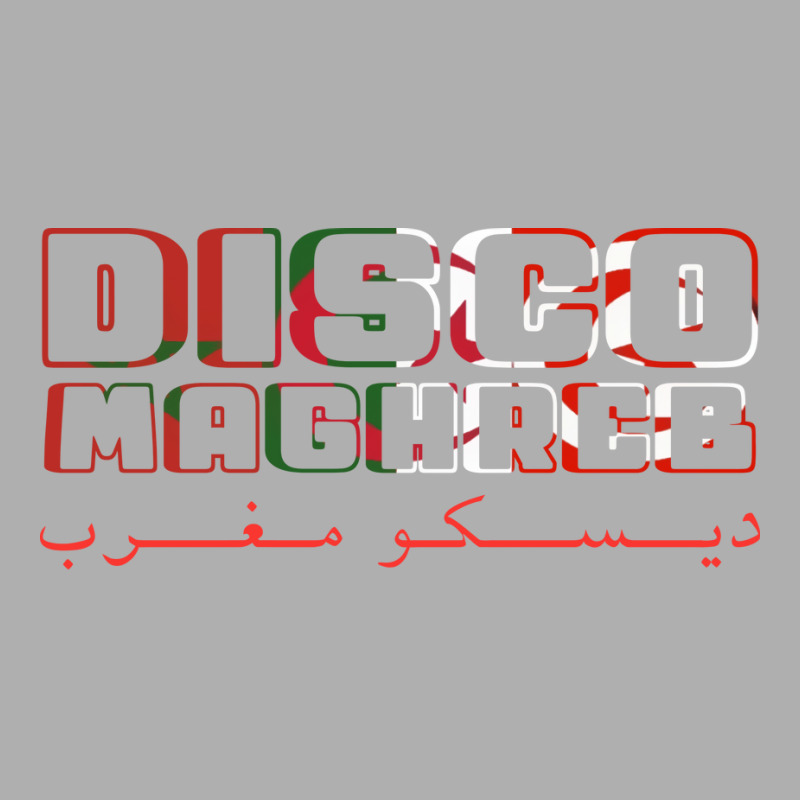 Disco Maghreb Yellow Exclusive T-shirt by bafixtreemm | Artistshot