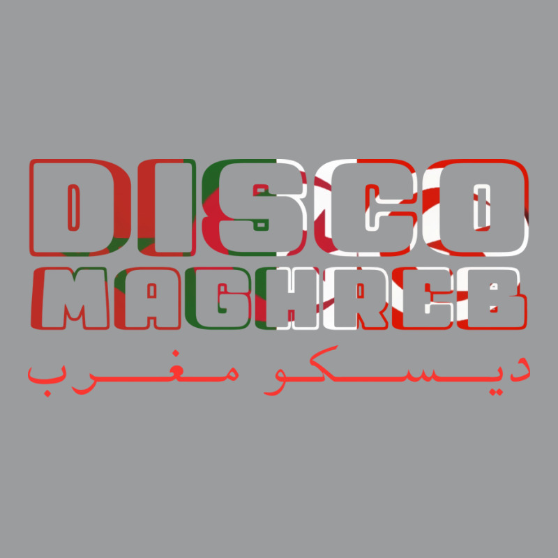 Disco Maghreb Yellow Classic T-shirt by bafixtreemm | Artistshot