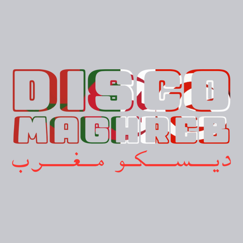 Disco Maghreb Yellow Unisex Jogger by bafixtreemm | Artistshot