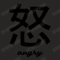 Angry   Japanese Kanji   Japan Ladies Fitted T-shirt | Artistshot