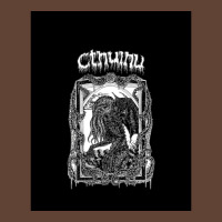 Cthulhu Has Risen  (1) T-shirt | Artistshot