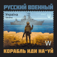 Russian Warship Ukraine Stamp Russian Text Рус T-shirt | Artistshot