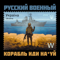 Russian Warship Ukraine Stamp Russian Text Рус Long Sleeve Shirts | Artistshot