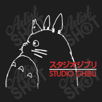 Ghibli Classic T-shirt | Artistshot