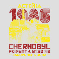 Chernobyl 1986  (1) V-neck Tee | Artistshot