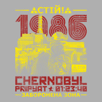 Chernobyl 1986  (1) Exclusive T-shirt | Artistshot