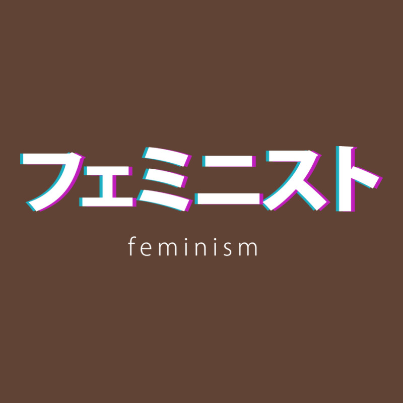 Feminism In Japanese Kanji Humor T-Shirt by botitefinos | Artistshot