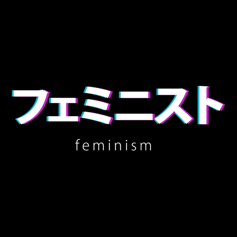 Feminism In Japanese Kanji Humor Pocket T-Shirt by botitefinos | Artistshot