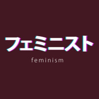 Feminism In Japanese Kanji Humor Unisex Hoodie | Artistshot