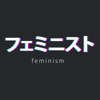 Feminism In Japanese Kanji Humor Crewneck Sweatshirt | Artistshot