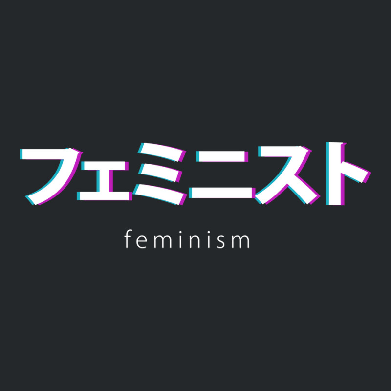 Feminism In Japanese Kanji Humor Crewneck Sweatshirt by botitefinos | Artistshot