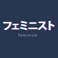 Feminism In Japanese Kanji Humor Men Denim Jacket | Artistshot