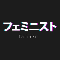 Feminism In Japanese Kanji Humor Hoodie & Jogger Set | Artistshot