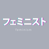 Feminism In Japanese Kanji Travel Tank Dress | Artistshot