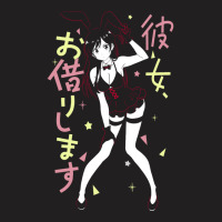 Chizuru Ichinose Love T-shirt | Artistshot