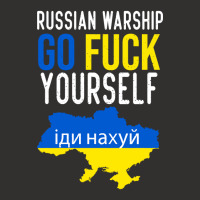 Russian Warship Go Fuck Yourself Champion Hoodie | Artistshot