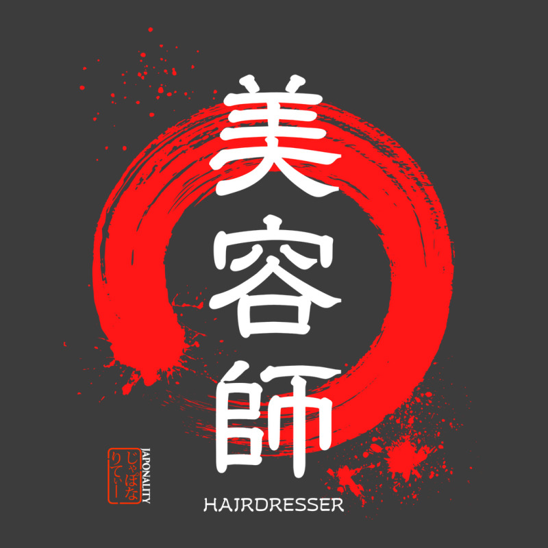 Hairdresser Hair Artist Japanese Kanji Red Enso Hi Men's Polo Shirt | Artistshot