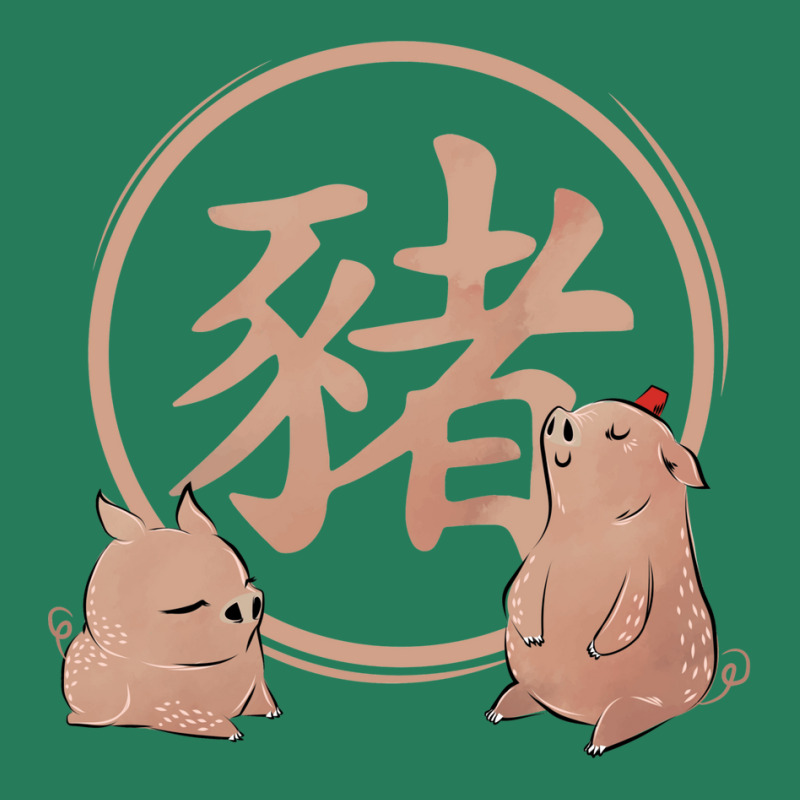 New Year   Year Of The Pig Chinese Zodiac T-shirt | Artistshot