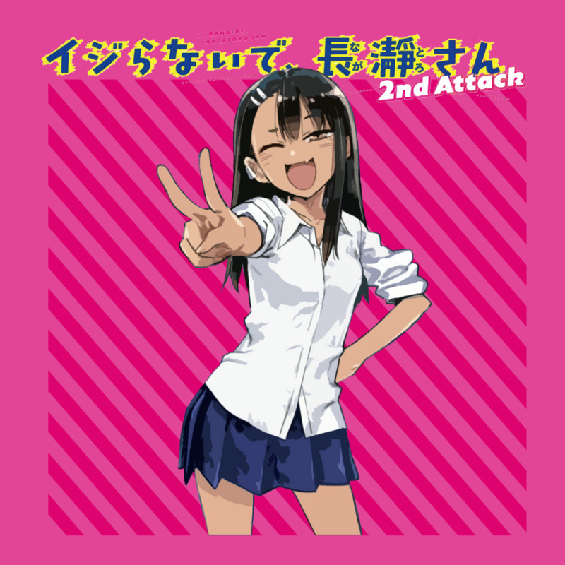 Please Dont Bully Me Nagatoro San T-shirt | Artistshot