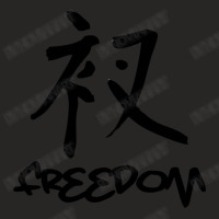 Freedom   Kanji Japanese Language Signs   Kanji Ladies Fitted T-shirt | Artistshot