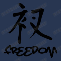 Freedom   Kanji Japanese Language Signs   Kanji Ladies Denim Jacket | Artistshot