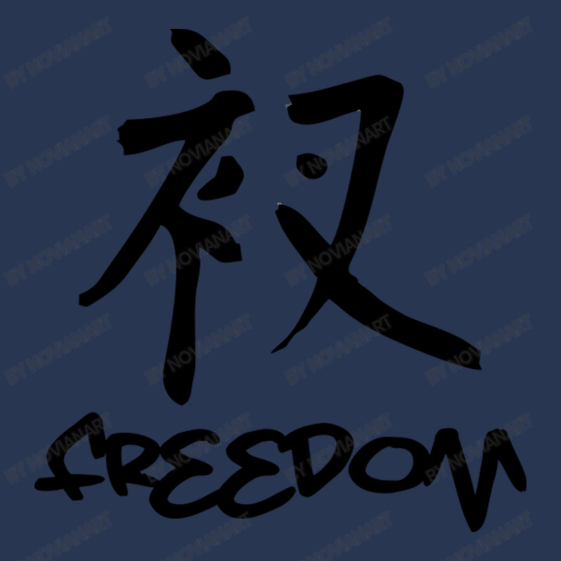 Freedom   Kanji Japanese Language Signs   Kanji Ladies Denim Jacket by NovianArt | Artistshot