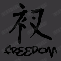 Freedom   Kanji Japanese Language Signs   Kanji Ladies Curvy T-shirt | Artistshot