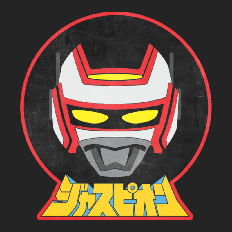 Juspion Megabeast Investigator 3/4 Sleeve Shirt by nilgungulikaz | Artistshot