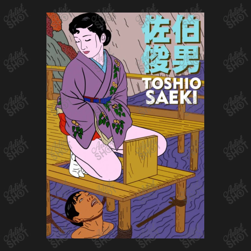 Toshio Saeki Golden Shower Hoodie & Jogger Set | Artistshot