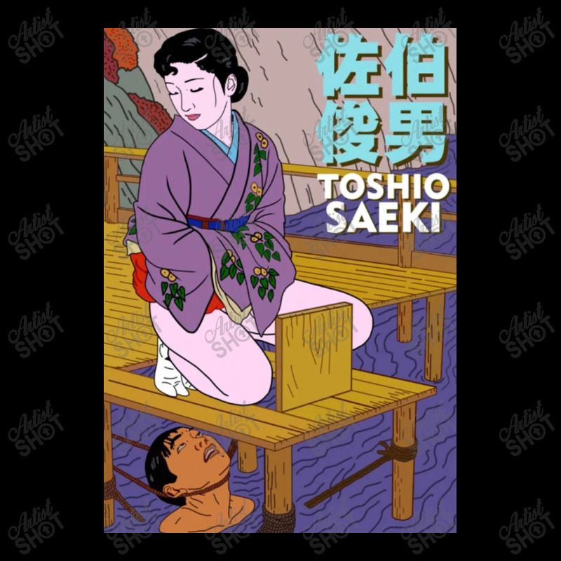 Toshio Saeki Golden Shower Unisex Jogger | Artistshot