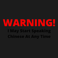 Warning! I May Start Speaking Chinese At Any Time Hoodie & Jogger Set | Artistshot