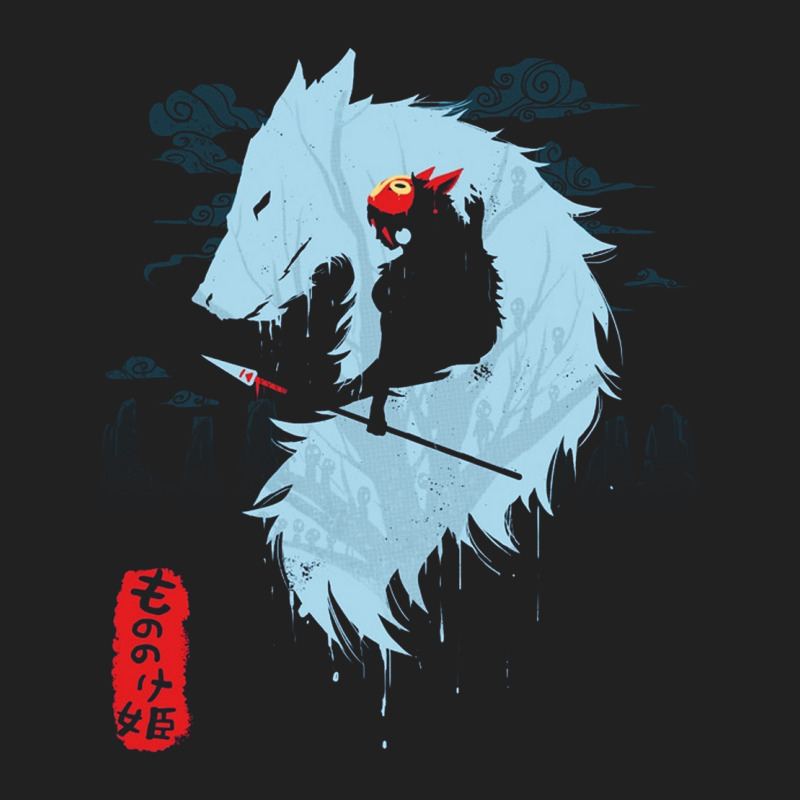 The Wolf Blue Basic T-shirt by Njapan | Artistshot