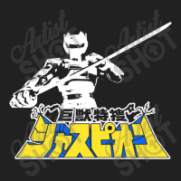 Juspion Classic Japanese Tokusatsu Basic Youth T-shirt | Artistshot