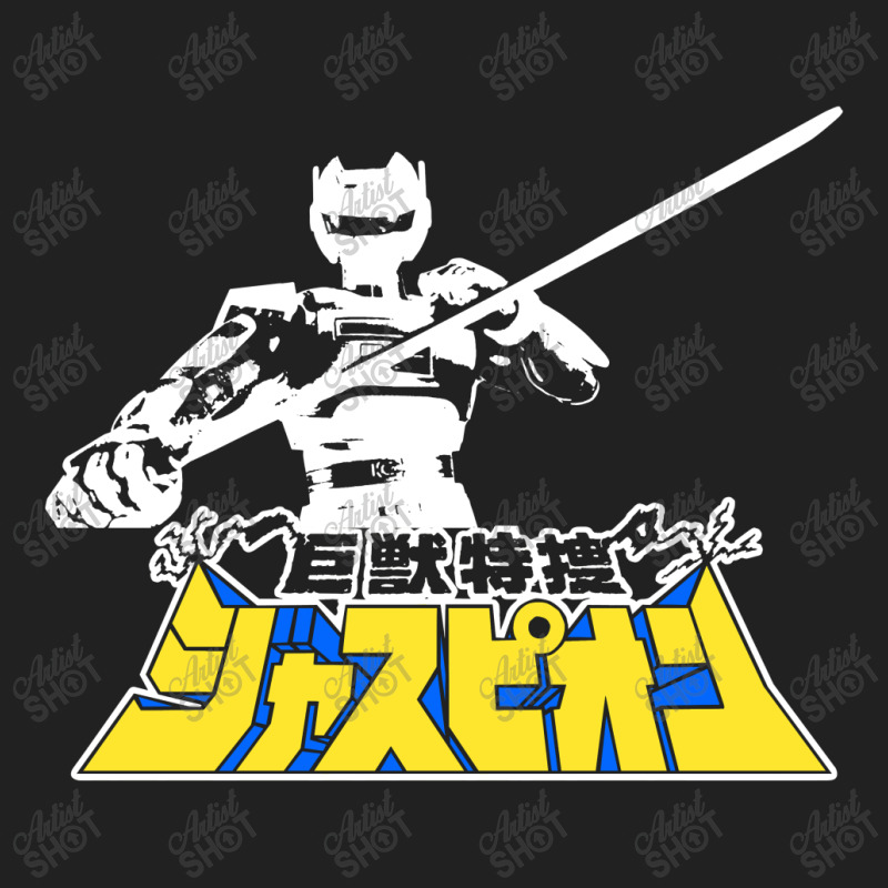 Juspion Classic Japanese Tokusatsu Basic Youth T-shirt by LumLum | Artistshot