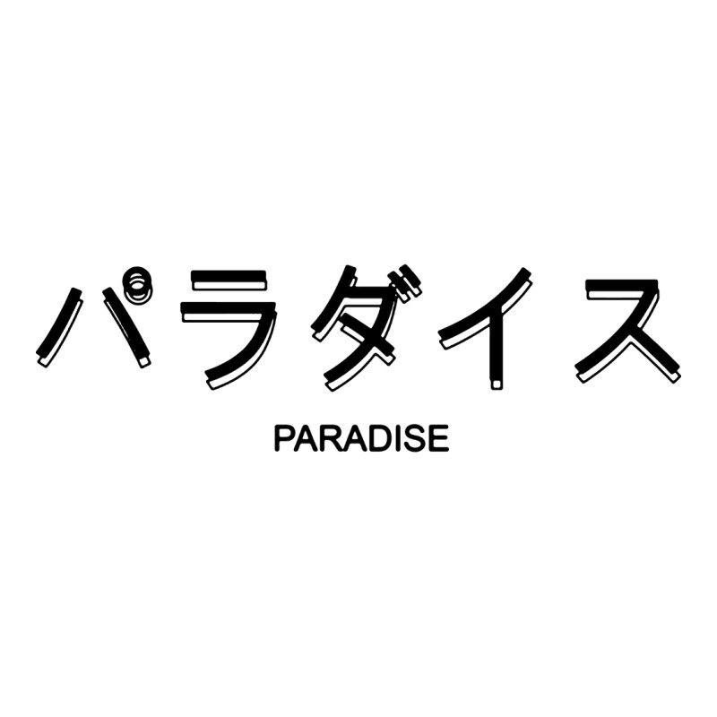 Paradise Baby Tee by rastyrocl | Artistshot