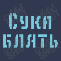 Cyka Blyat Сука блять Csgo Inspired Novelty Gaming Basic Youth T-shirt | Artistshot