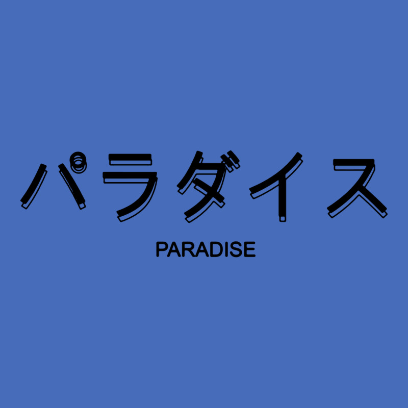 Paradise Basic Youth T-shirt by rastyrocl | Artistshot