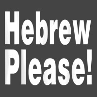 Hebrew Please A Private Expression Of Advice Or Wisdom T Shirt Basic T-shirt | Artistshot