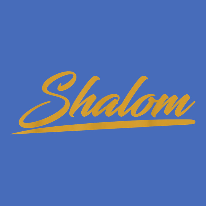 Gold Shalom T Shirt Hebrew Israelites Messianic Yahshua Basic T-shirt | Artistshot