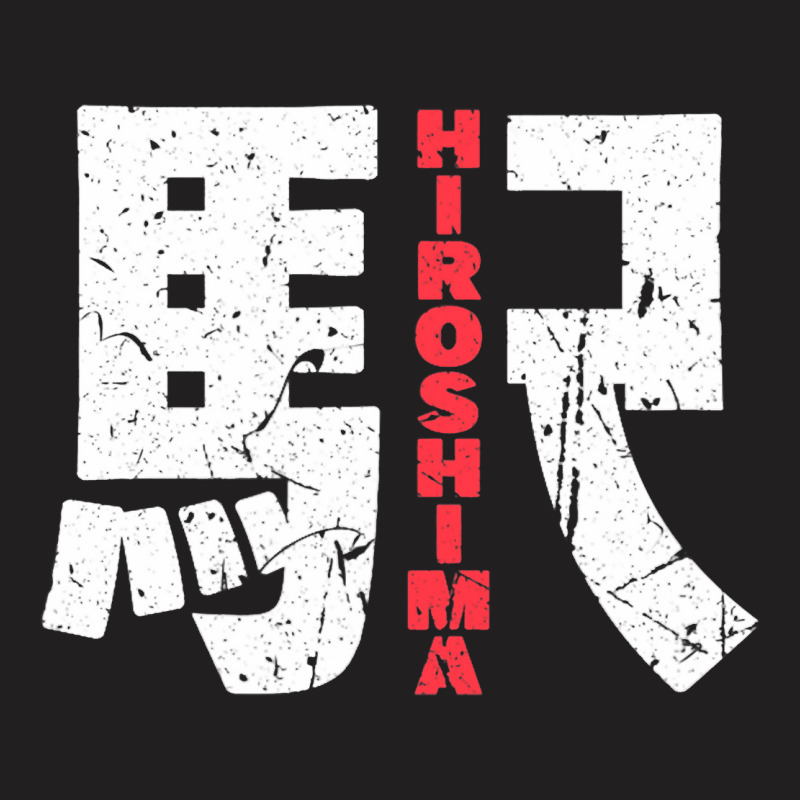 Hiroshima Train Station Japan Kanji Character Hiro T-shirt | Artistshot