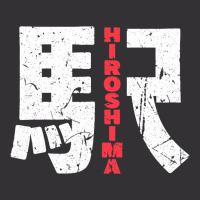 Hiroshima Train Station Japan Kanji Character Hiro Vintage Short | Artistshot