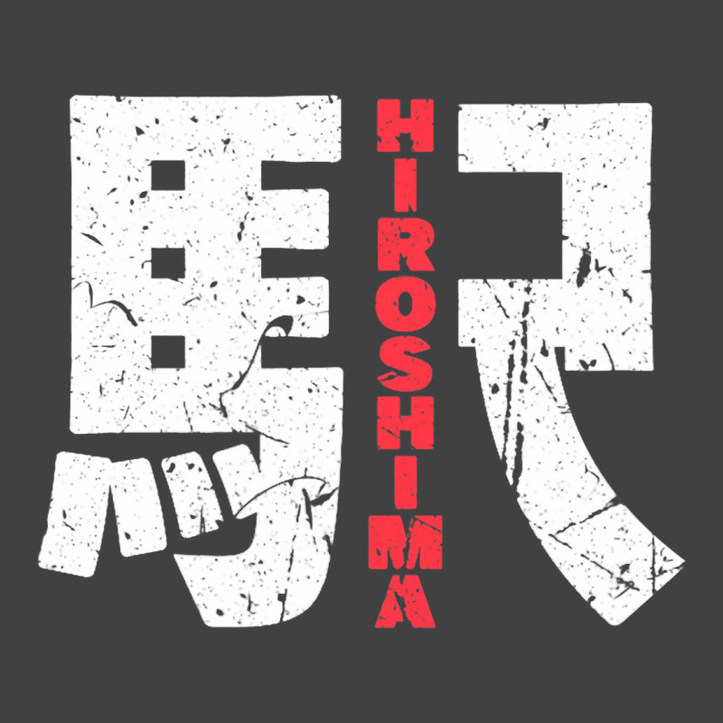 Hiroshima Train Station Japan Kanji Character Hiro Vintage T-shirt | Artistshot